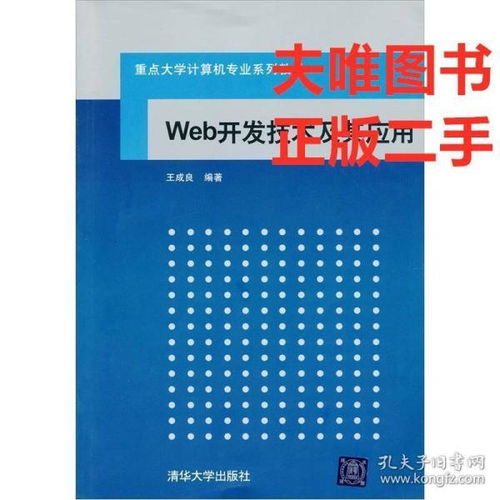 踏入幽默陌生的書店 在孔夫子舊書網(wǎng)發(fā)現(xiàn)網(wǎng)絡(luò)安全的樂趣